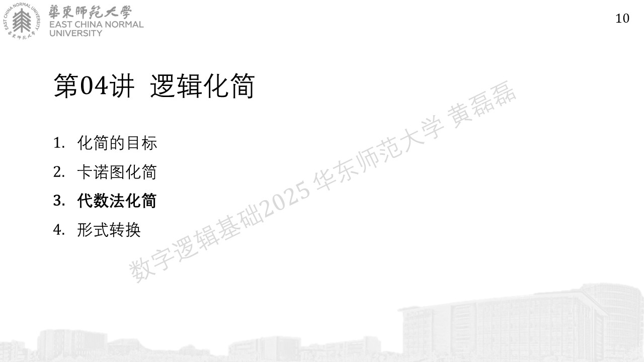 ../_images/%E5%B9%BB%E7%81%AF%E7%89%87106.JPG