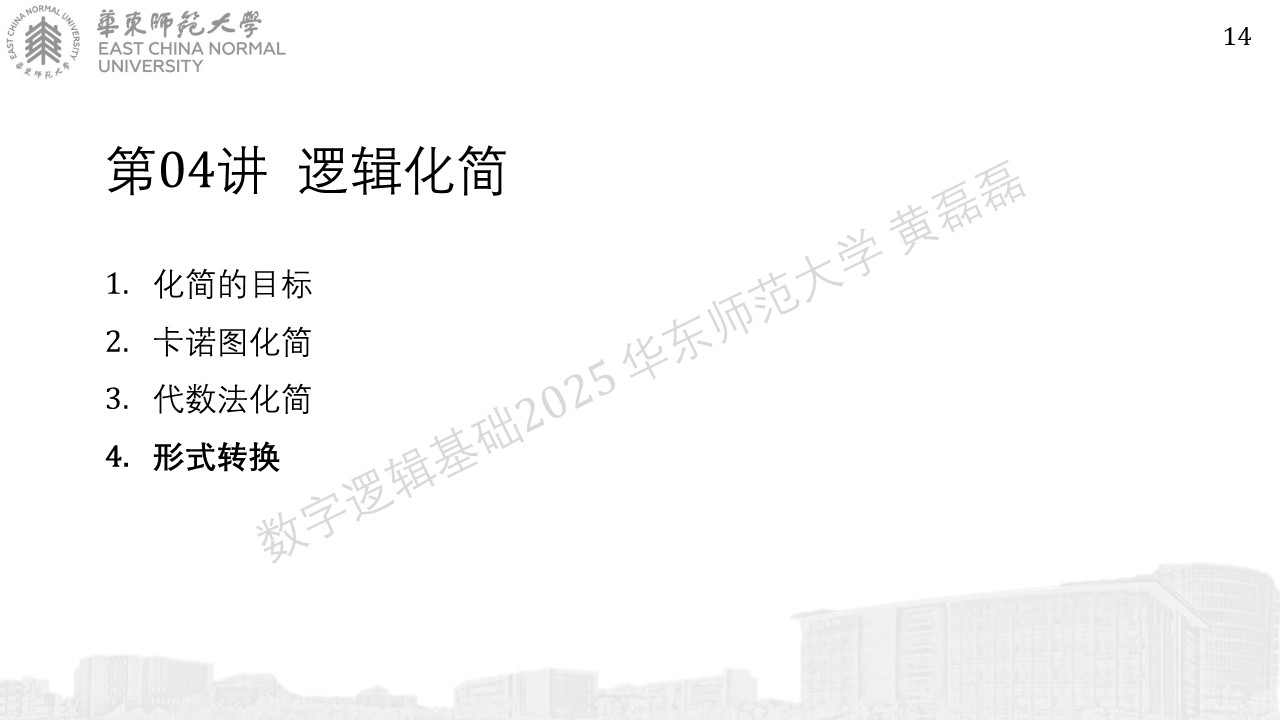 ../_images/%E5%B9%BB%E7%81%AF%E7%89%87144.JPG
