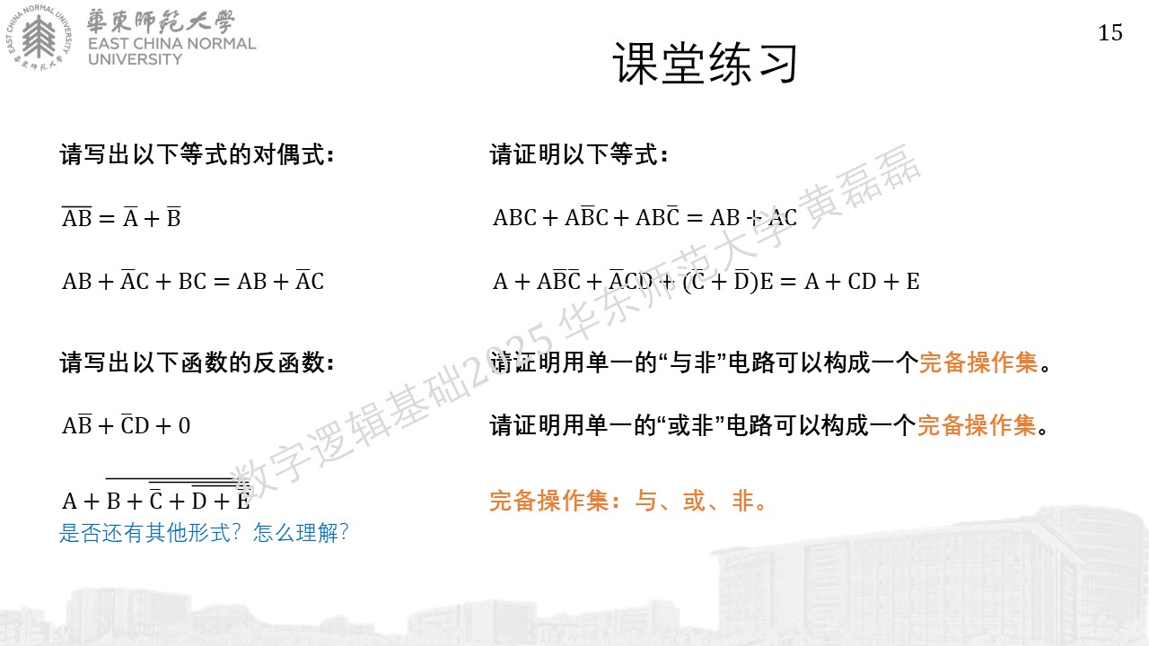 ../_images/%E5%B9%BB%E7%81%AF%E7%89%87152.JPG