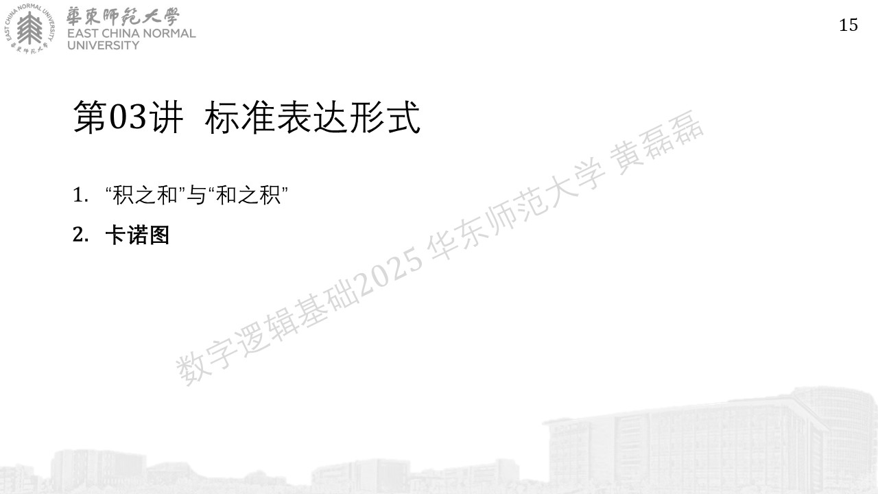 ../_images/%E5%B9%BB%E7%81%AF%E7%89%87153.JPG