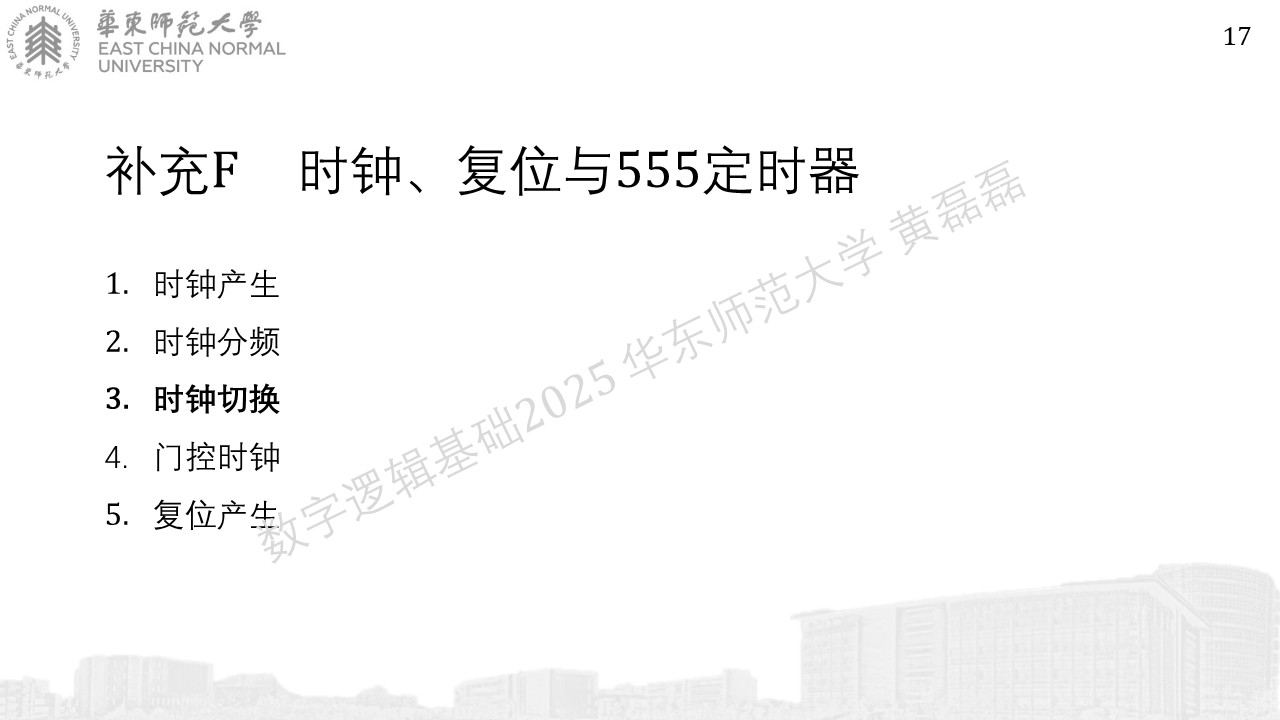 ../_images/%E5%B9%BB%E7%81%AF%E7%89%871722.JPG