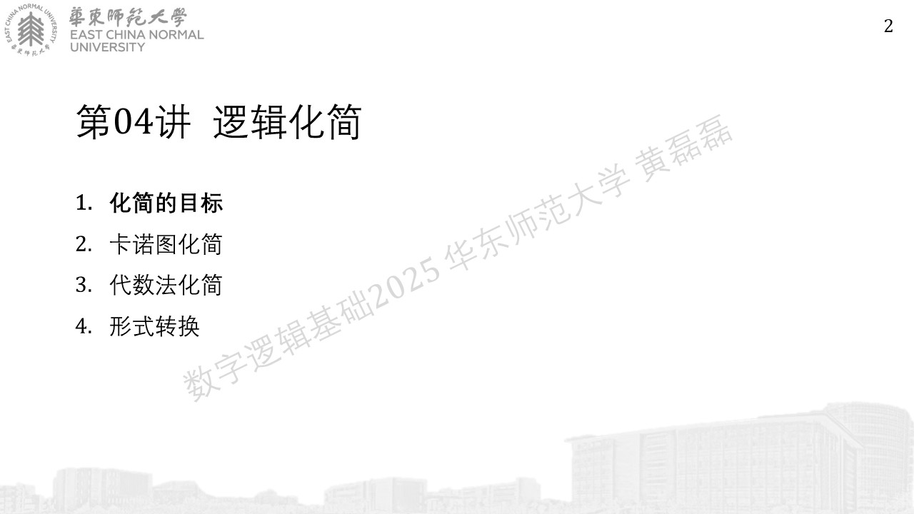 ../_images/%E5%B9%BB%E7%81%AF%E7%89%87210.JPG