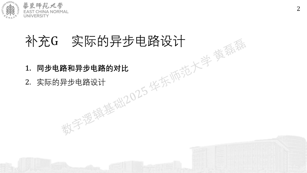 ../_images/%E5%B9%BB%E7%81%AF%E7%89%872108.JPG