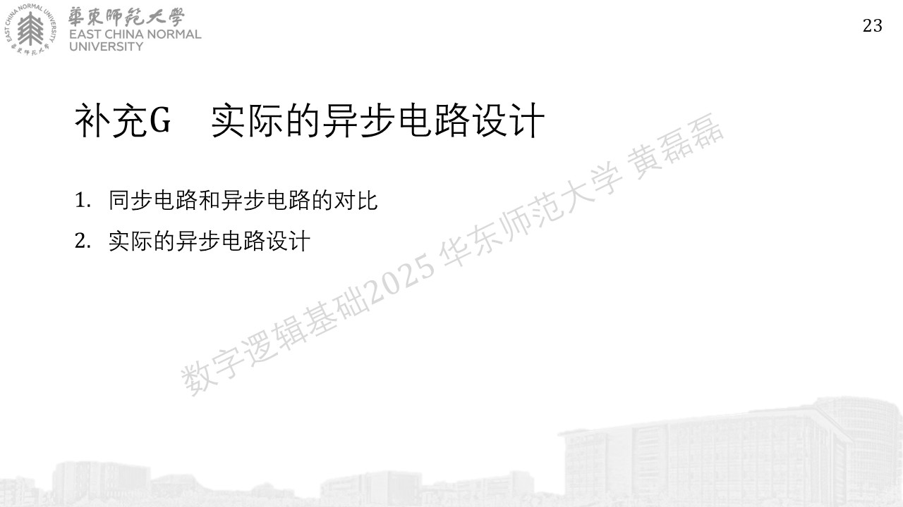 ../_images/%E5%B9%BB%E7%81%AF%E7%89%872321.JPG