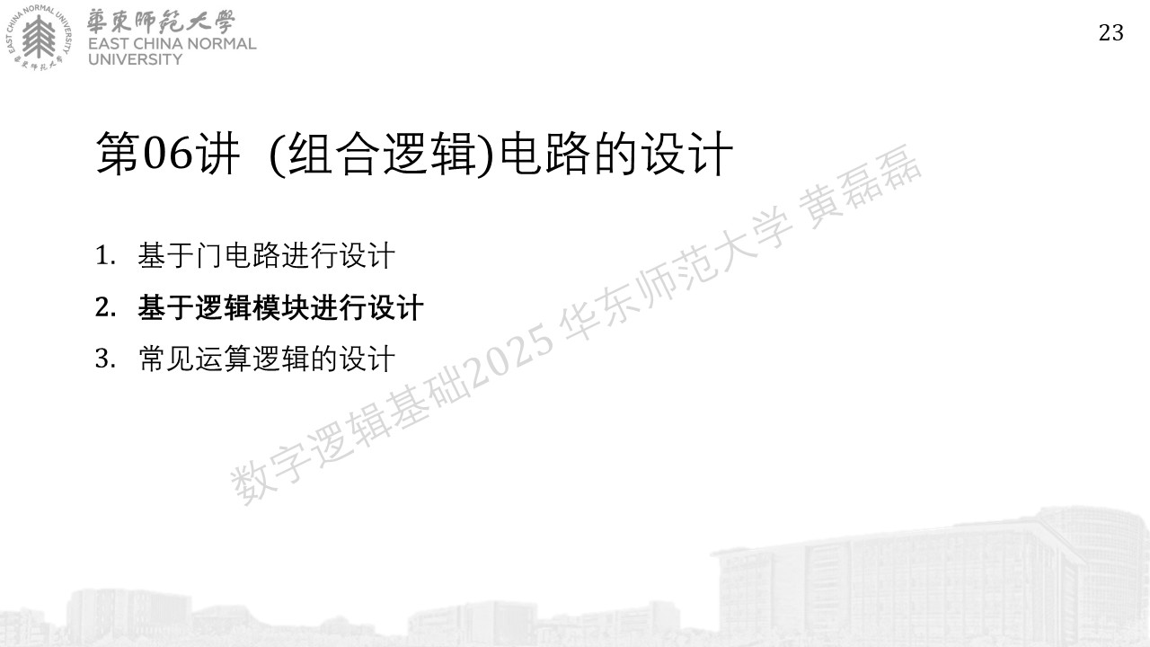 ../_images/%E5%B9%BB%E7%81%AF%E7%89%87236.JPG