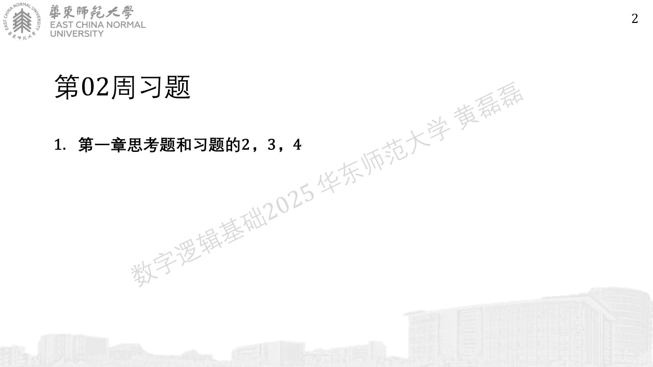 ../_images/%E5%B9%BB%E7%81%AF%E7%89%8724.JPG