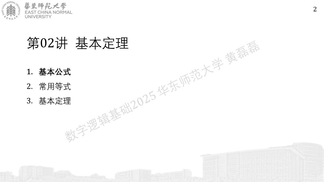 ../_images/%E5%B9%BB%E7%81%AF%E7%89%8725.JPG