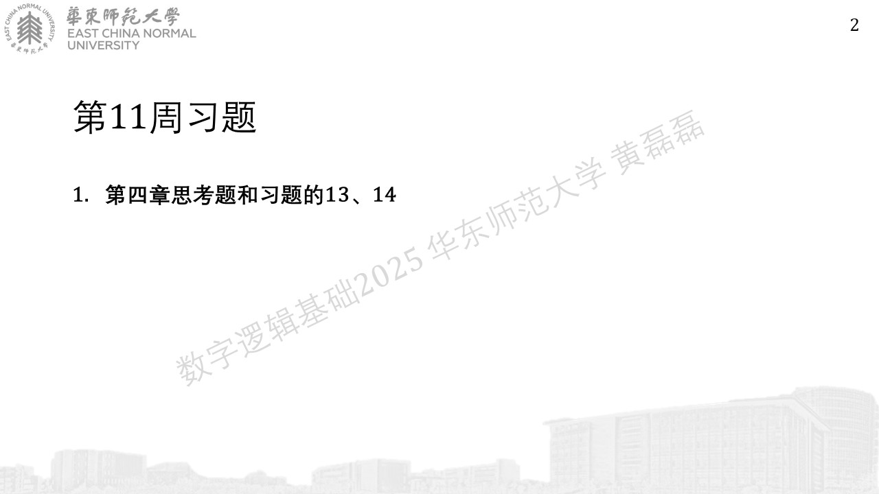../_images/%E5%B9%BB%E7%81%AF%E7%89%87290.JPG