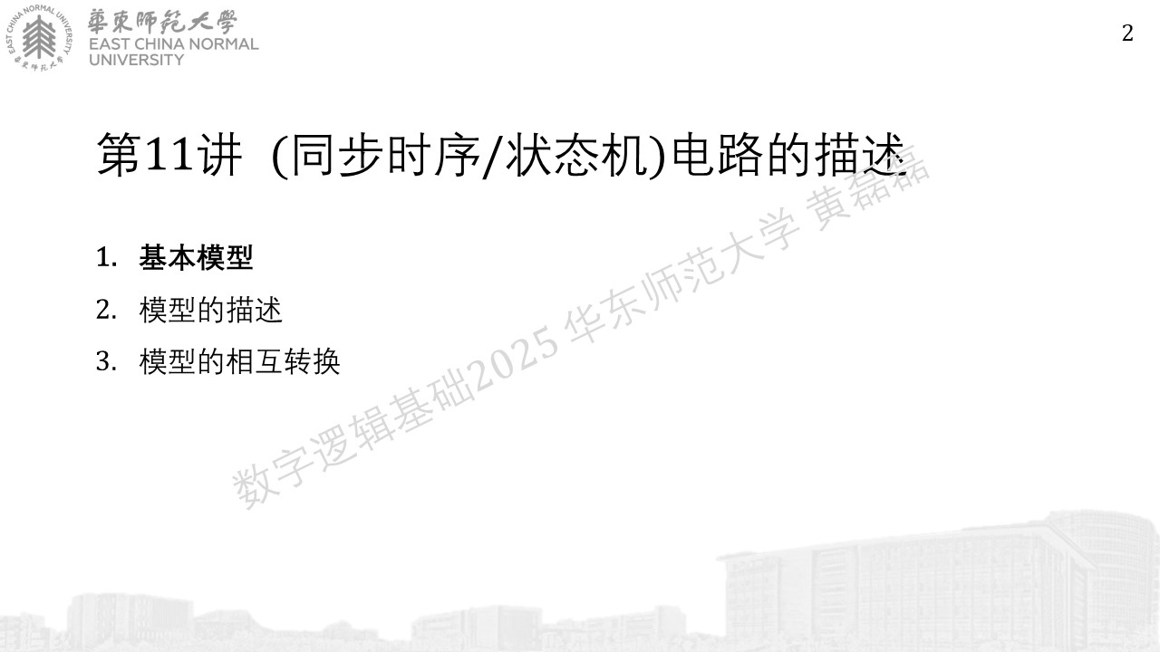 ../_images/%E5%B9%BB%E7%81%AF%E7%89%87299.JPG