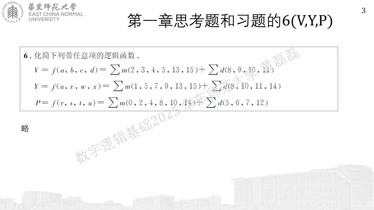 ../_images/%E5%B9%BB%E7%81%AF%E7%89%87316.JPG