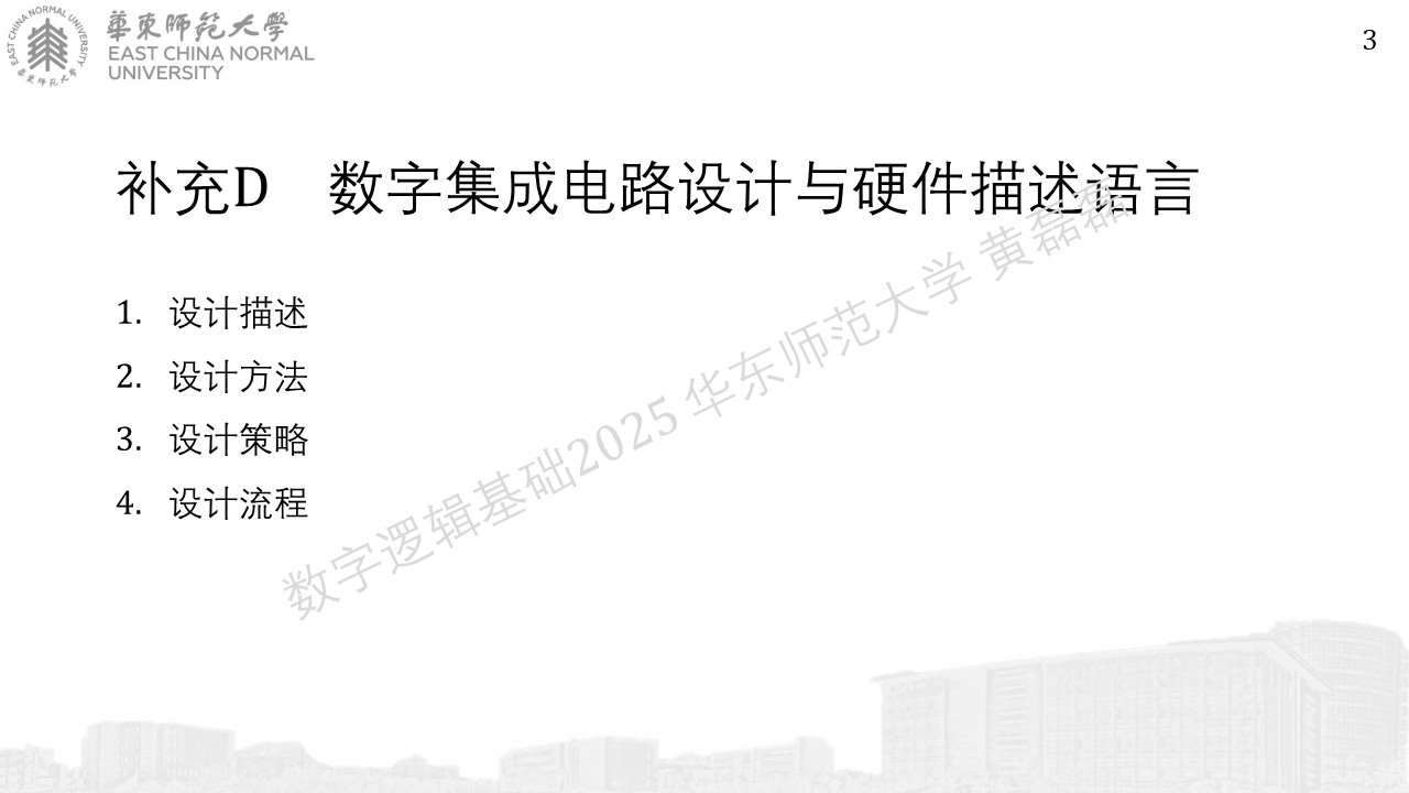 ../_images/%E5%B9%BB%E7%81%AF%E7%89%87329.JPG