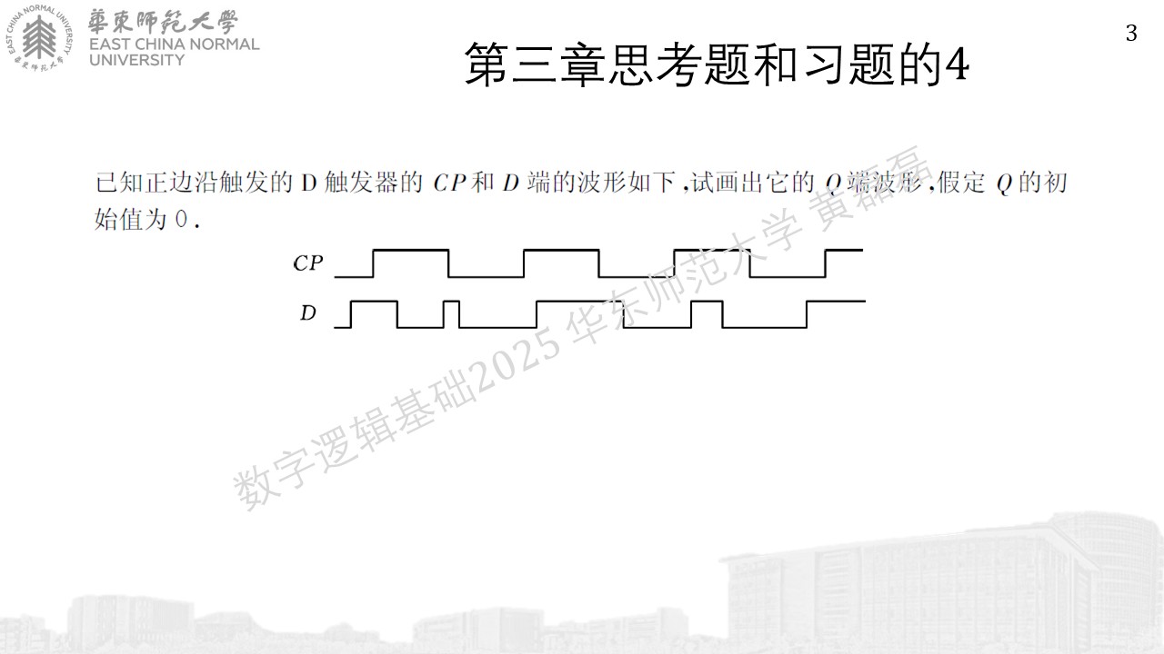 ../_images/%E5%B9%BB%E7%81%AF%E7%89%87330.JPG