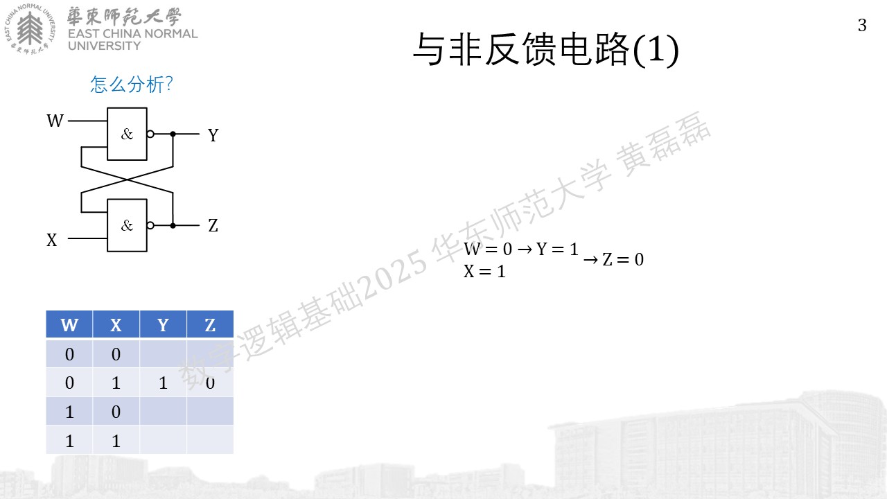 ../_images/%E5%B9%BB%E7%81%AF%E7%89%87338.JPG