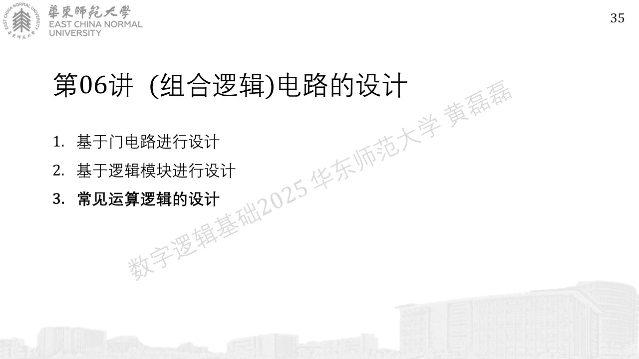 ../_images/%E5%B9%BB%E7%81%AF%E7%89%87353.JPG