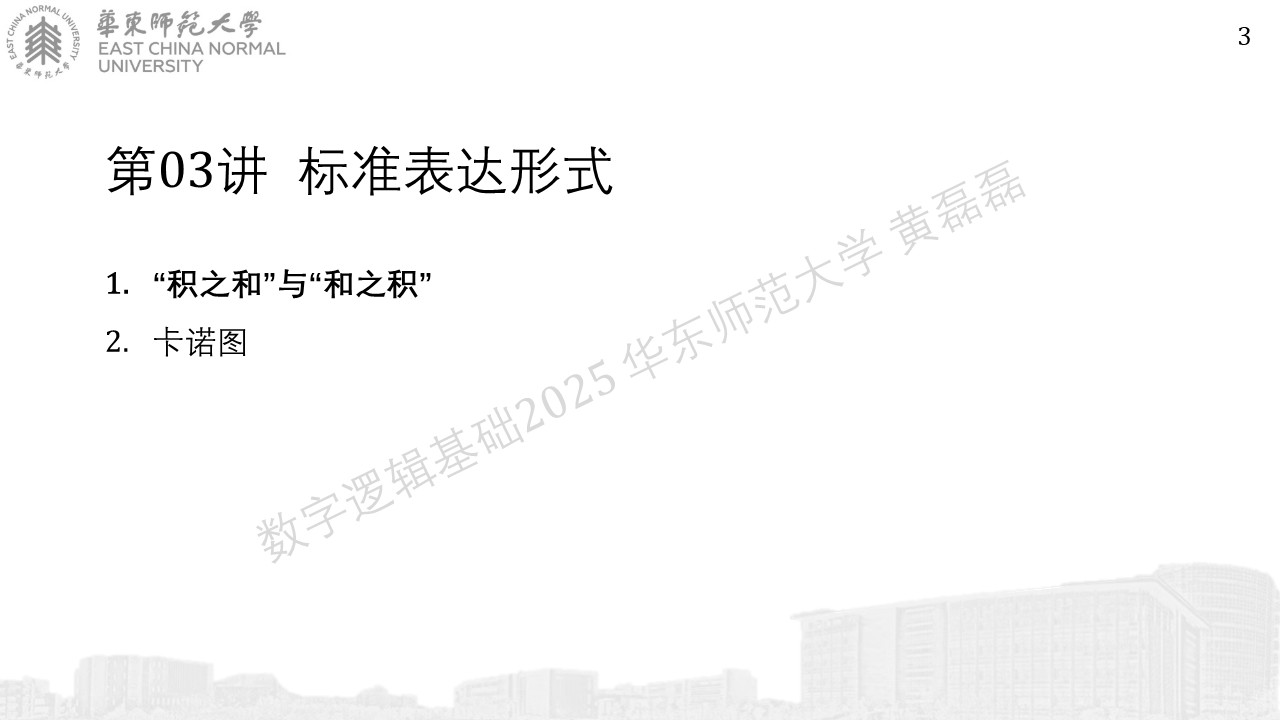 ../_images/%E5%B9%BB%E7%81%AF%E7%89%8737.JPG