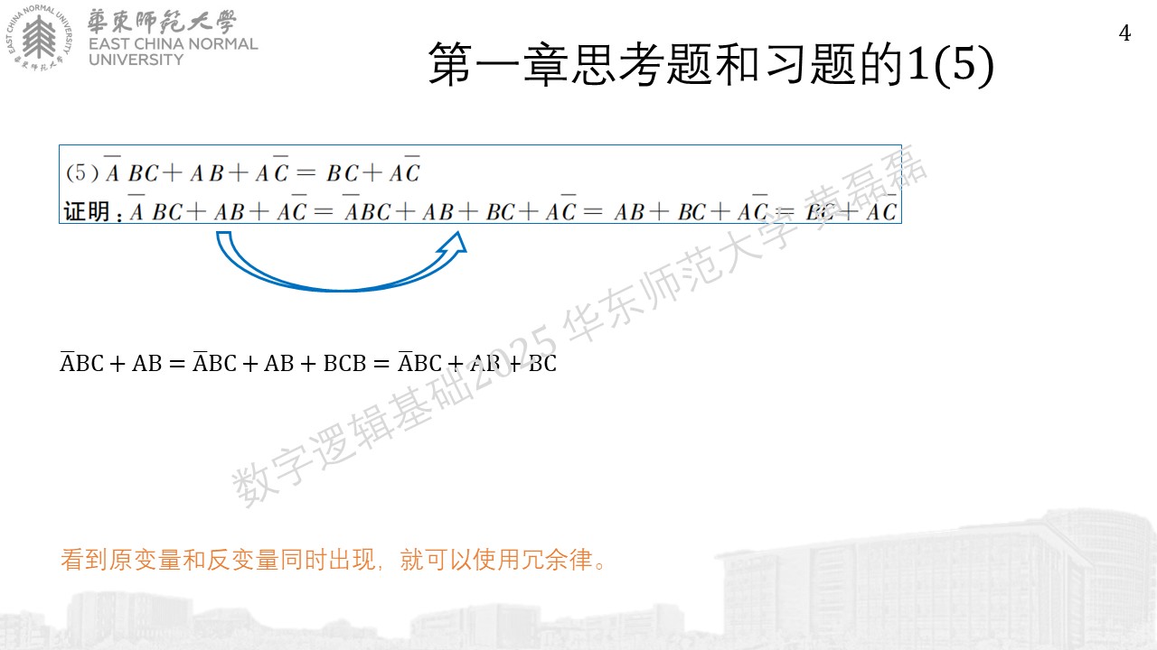 ../_images/%E5%B9%BB%E7%81%AF%E7%89%8741.JPG