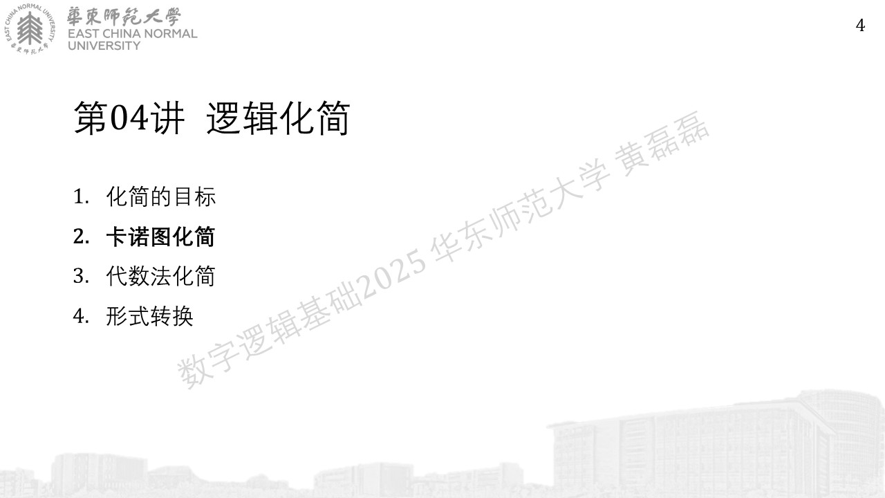 ../_images/%E5%B9%BB%E7%81%AF%E7%89%87410.JPG