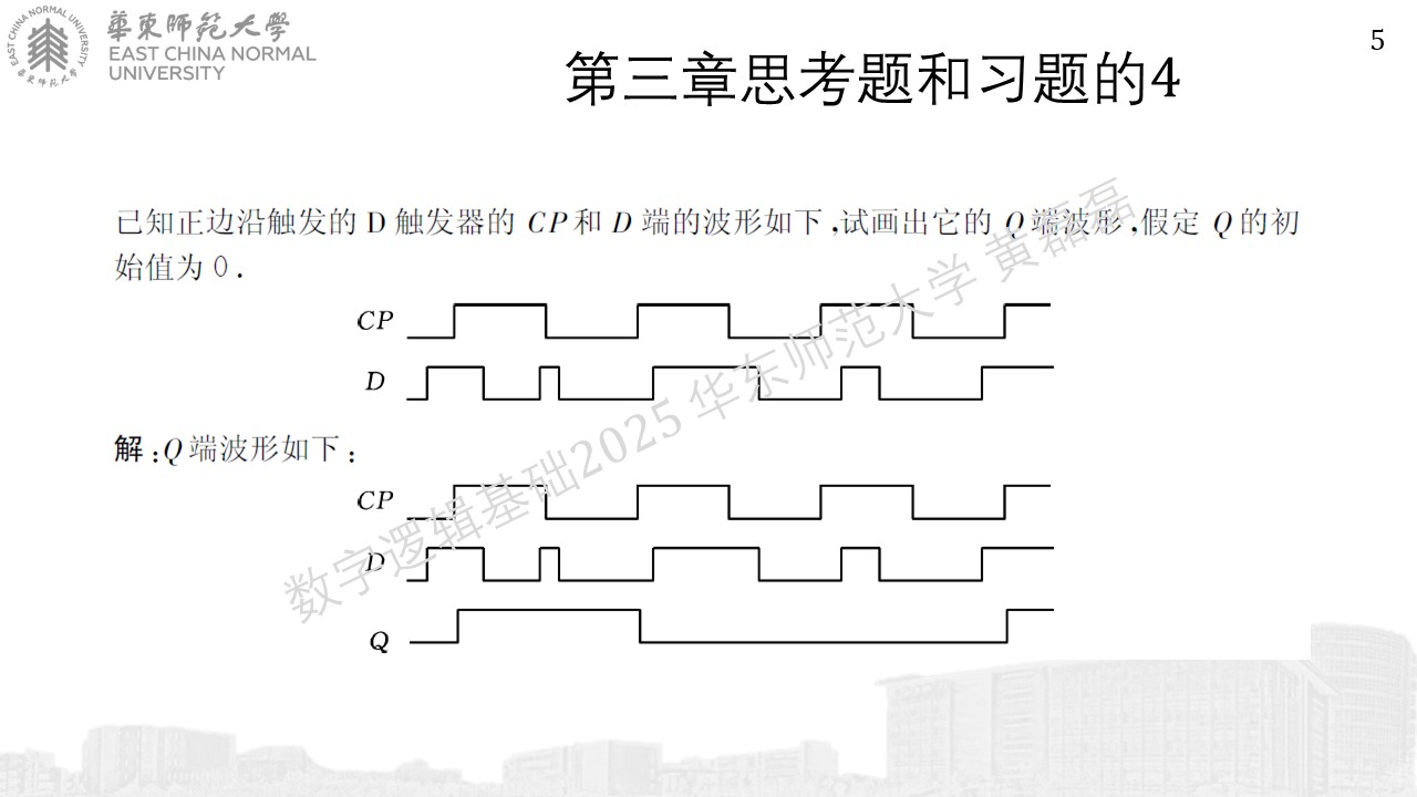 ../_images/%E5%B9%BB%E7%81%AF%E7%89%87521.JPG