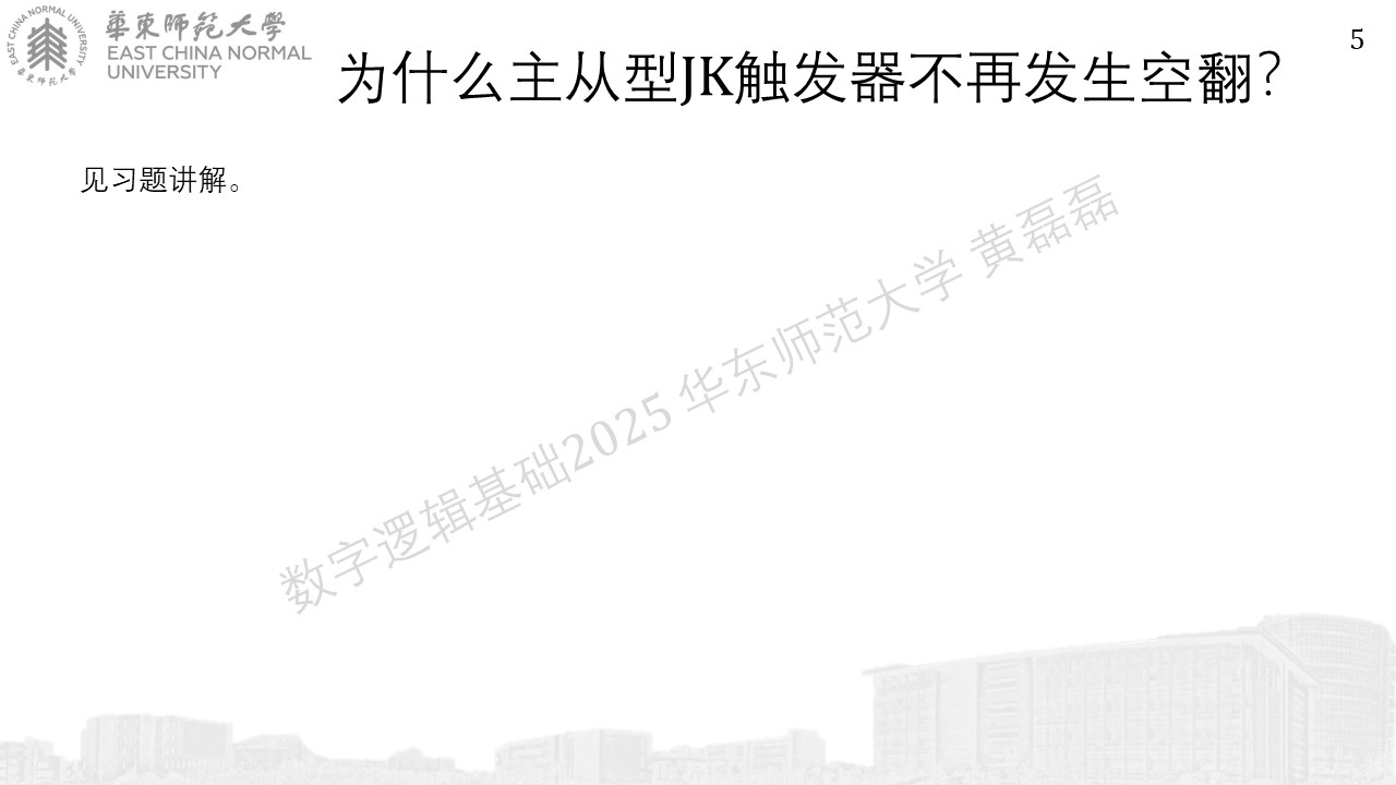 ../_images/%E5%B9%BB%E7%81%AF%E7%89%87525.JPG