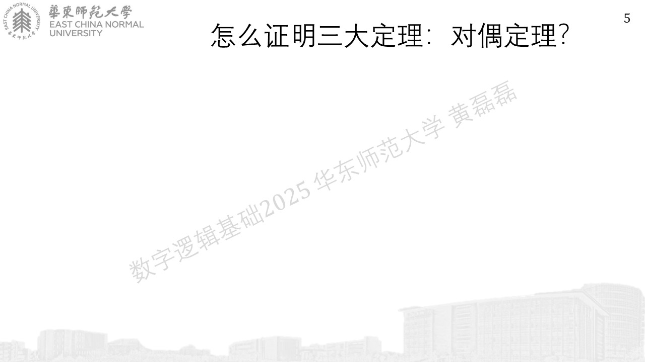 ../_images/%E5%B9%BB%E7%81%AF%E7%89%8755.JPG