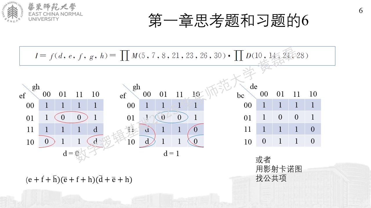 ../_images/%E5%B9%BB%E7%81%AF%E7%89%87610.JPG