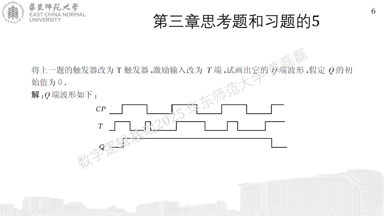 ../_images/%E5%B9%BB%E7%81%AF%E7%89%87619.JPG