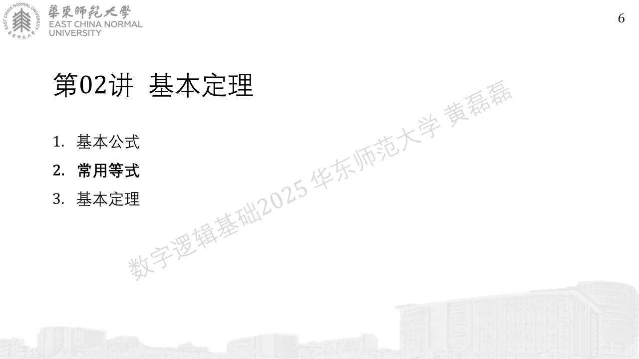 ../_images/%E5%B9%BB%E7%81%AF%E7%89%8763.JPG