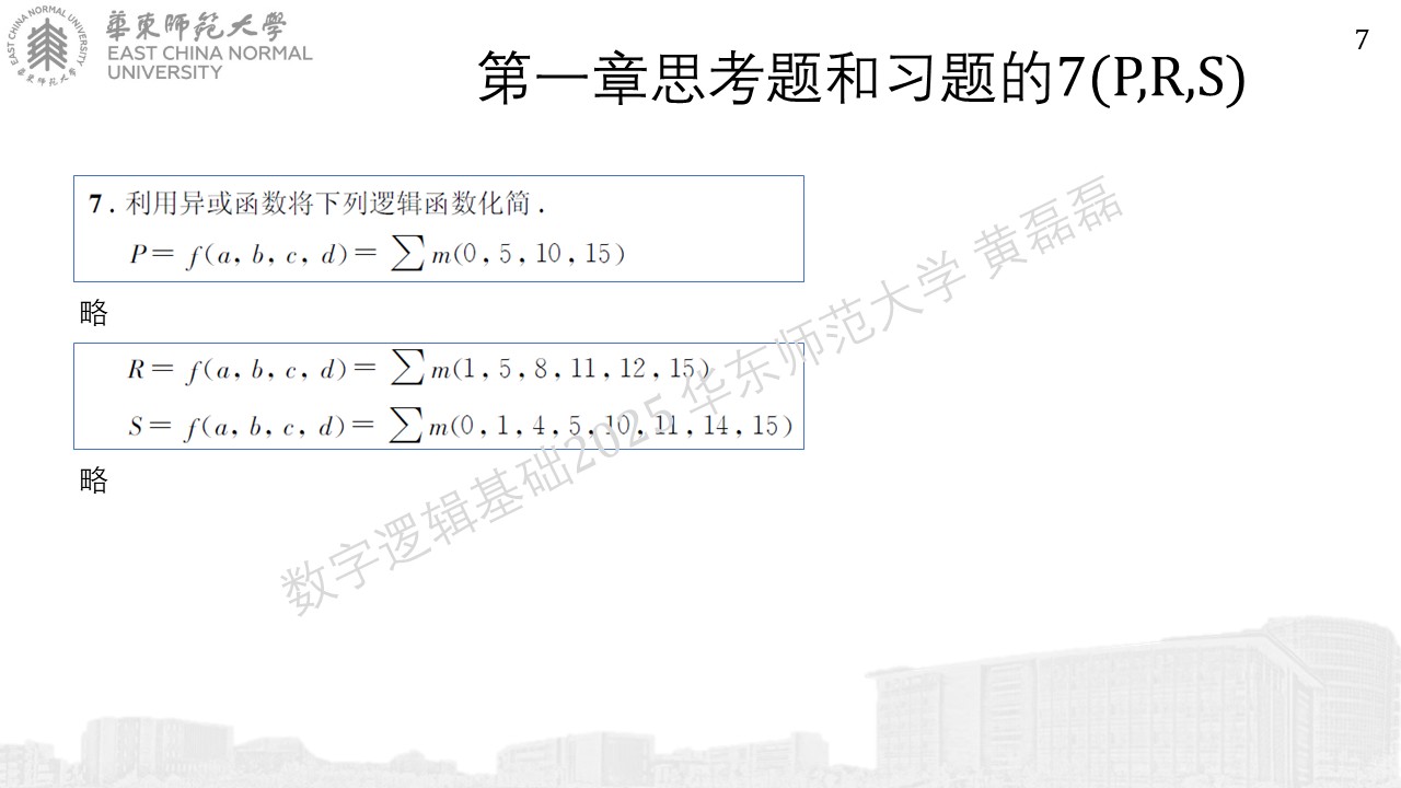 ../_images/%E5%B9%BB%E7%81%AF%E7%89%87710.JPG