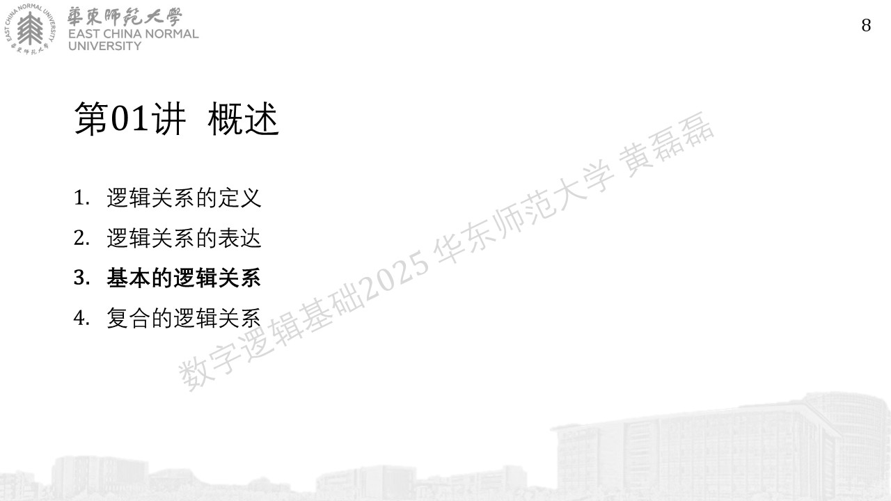 ../_images/%E5%B9%BB%E7%81%AF%E7%89%8781.JPG