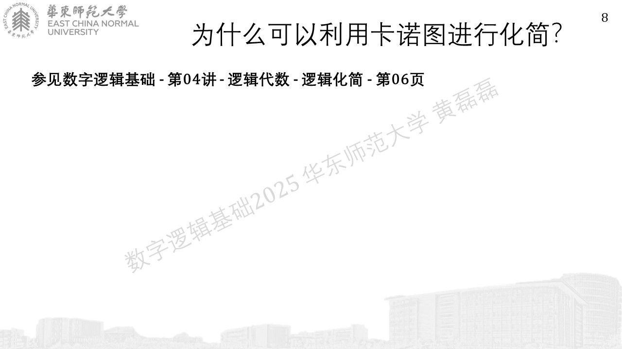 ../_images/%E5%B9%BB%E7%81%AF%E7%89%8786.JPG